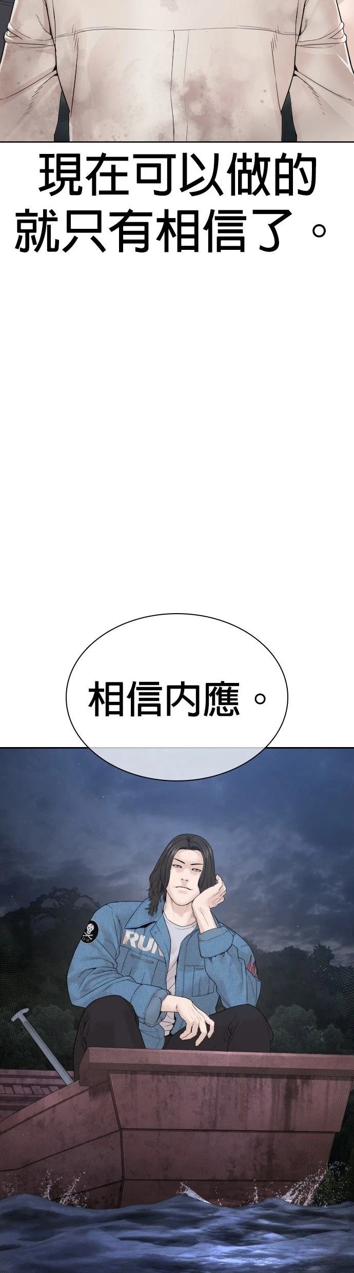 第192话
