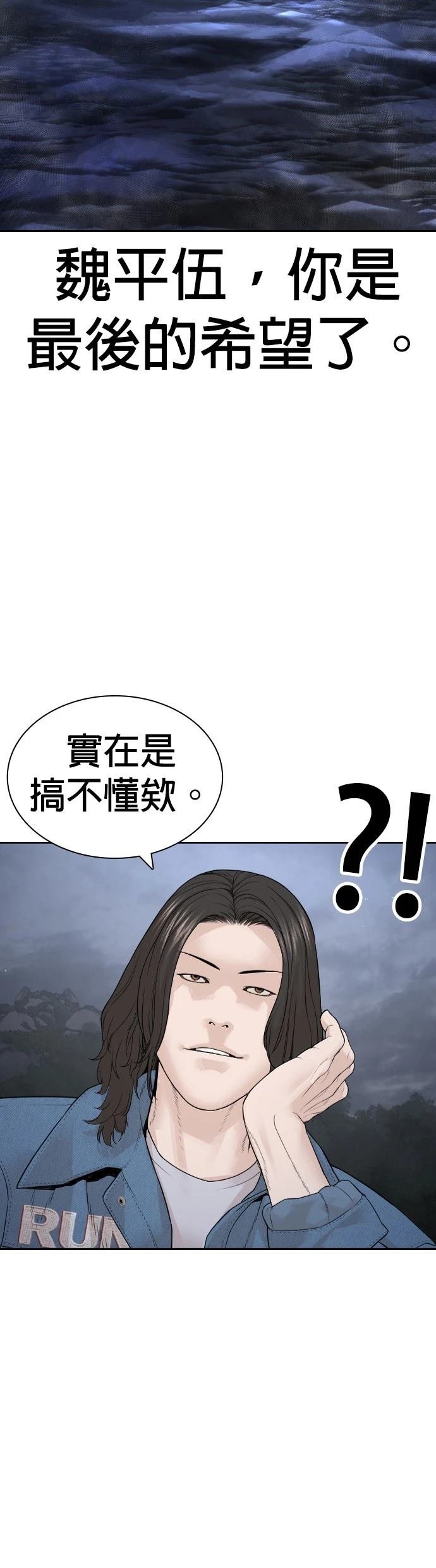 第192话