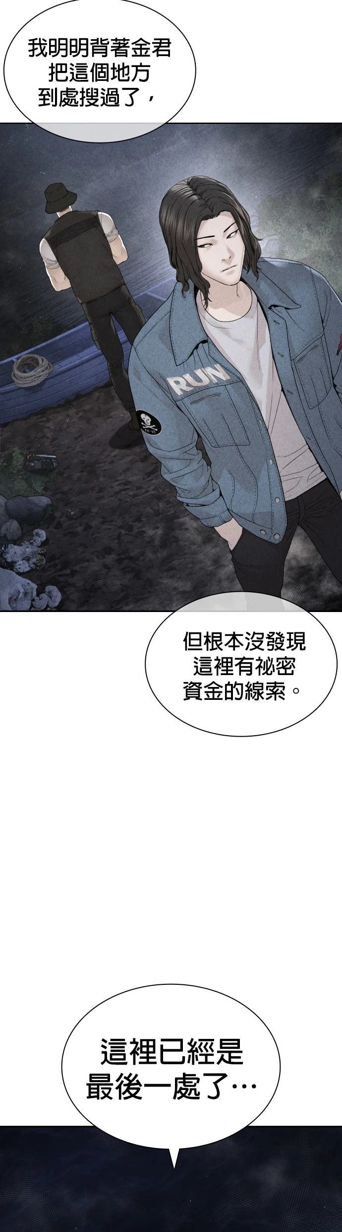 第192话