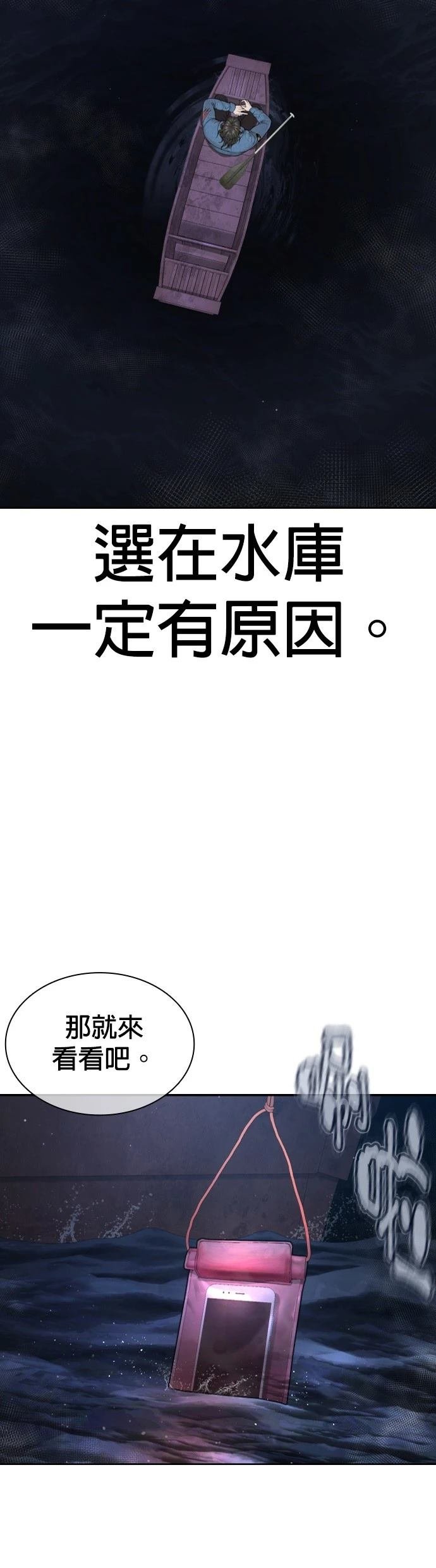 第192话