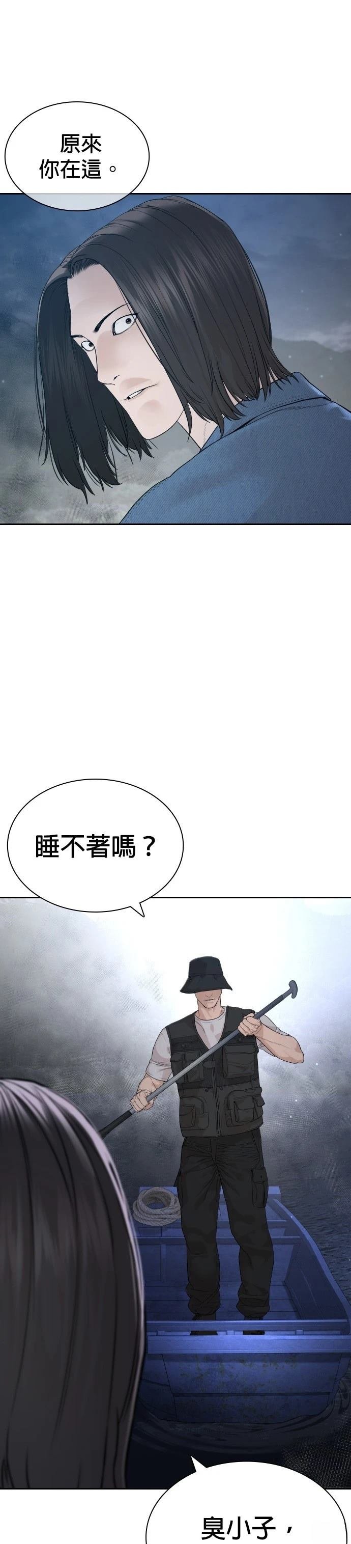 第192话
