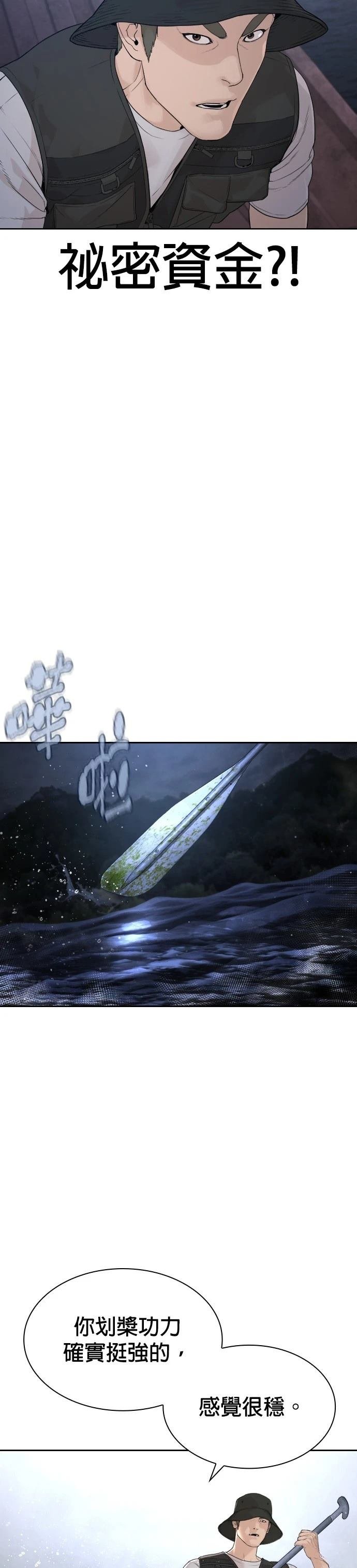 第192话