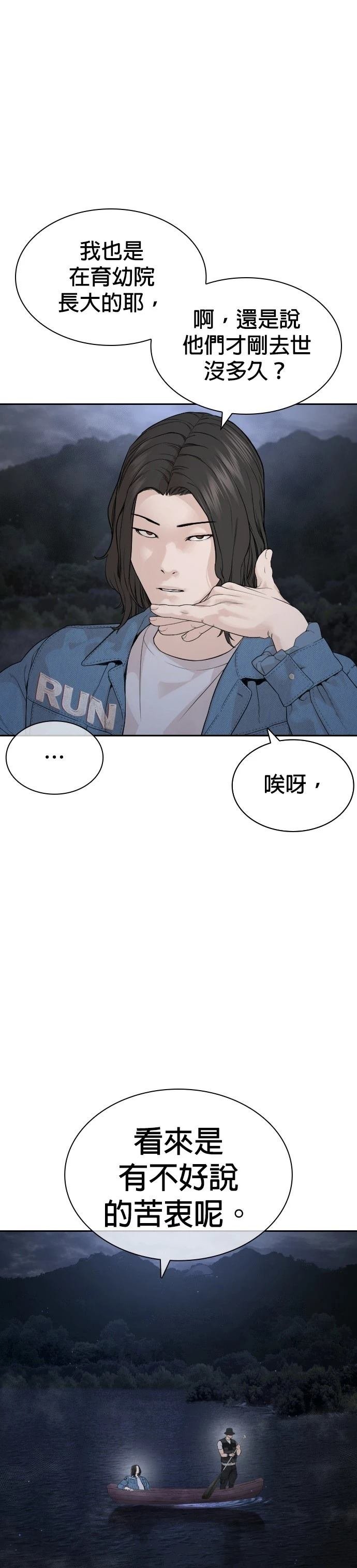 第192话