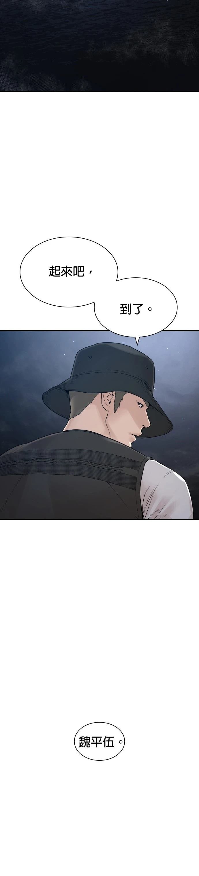 第192话