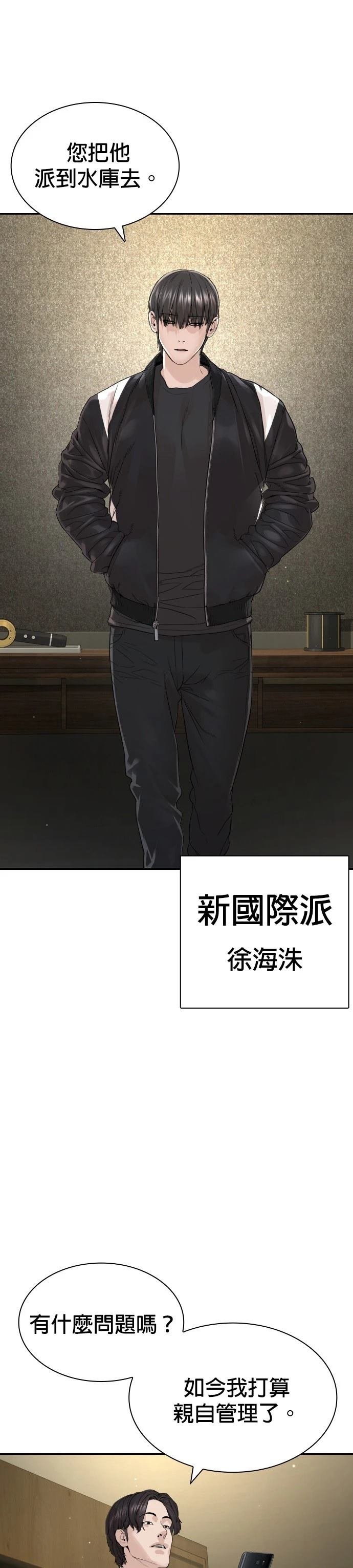 第192话