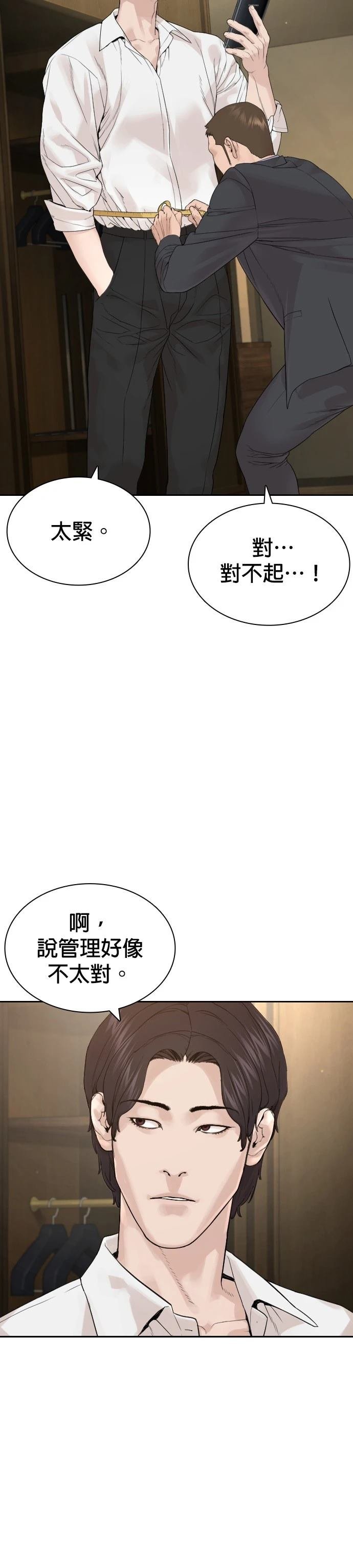 第192话