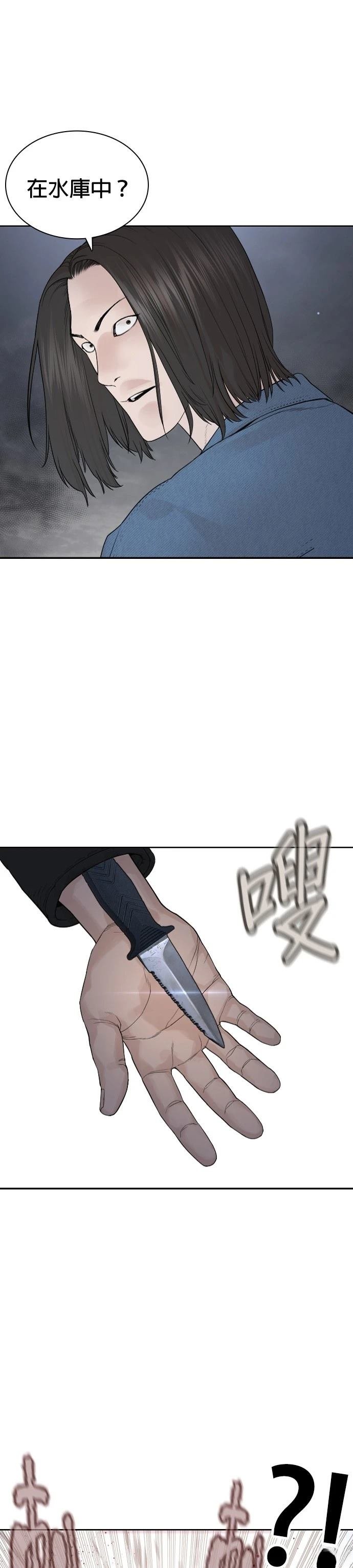 第192话