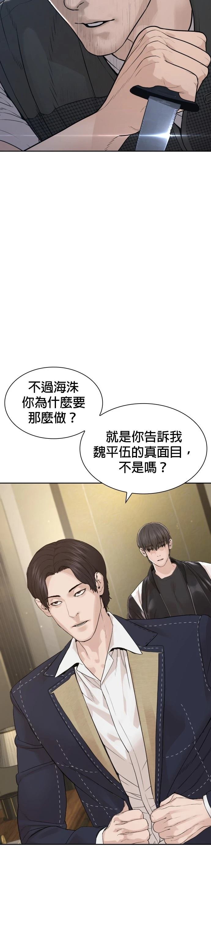 第192话