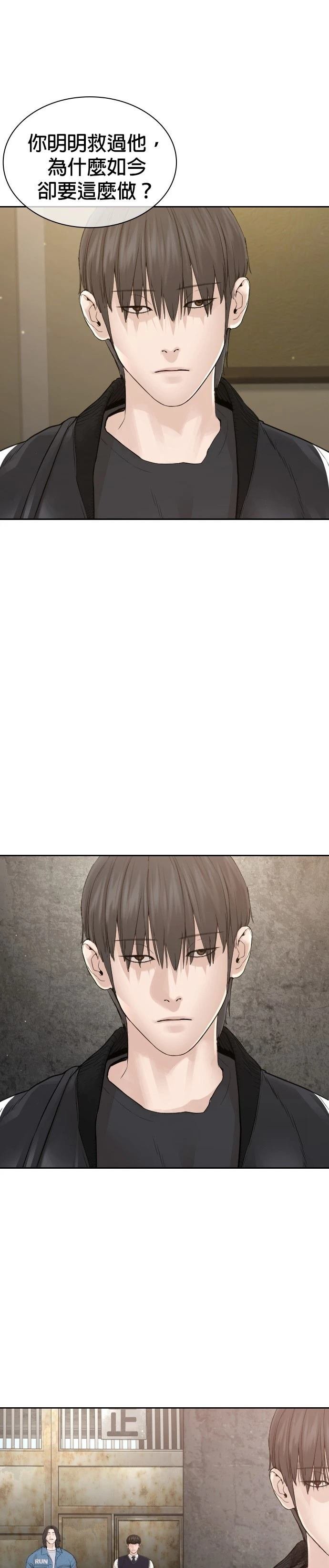 第192话