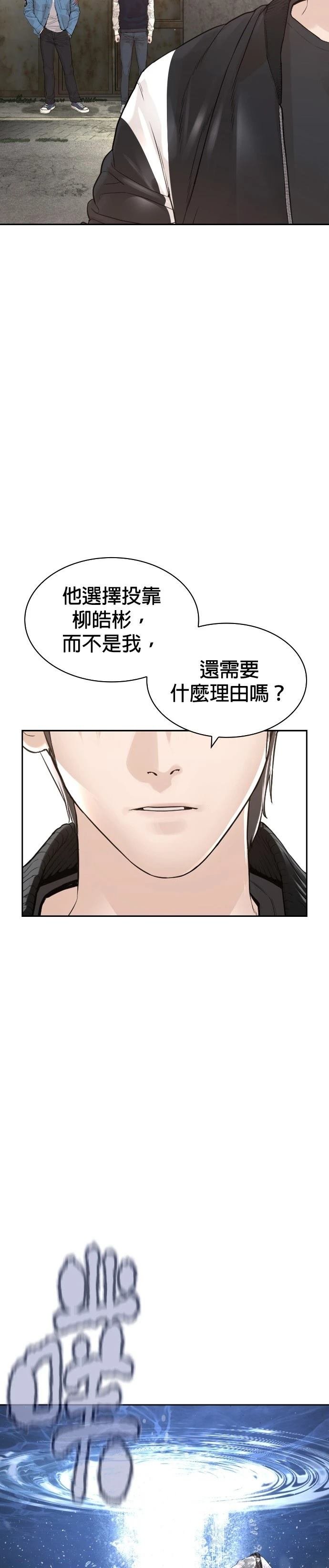 第192话
