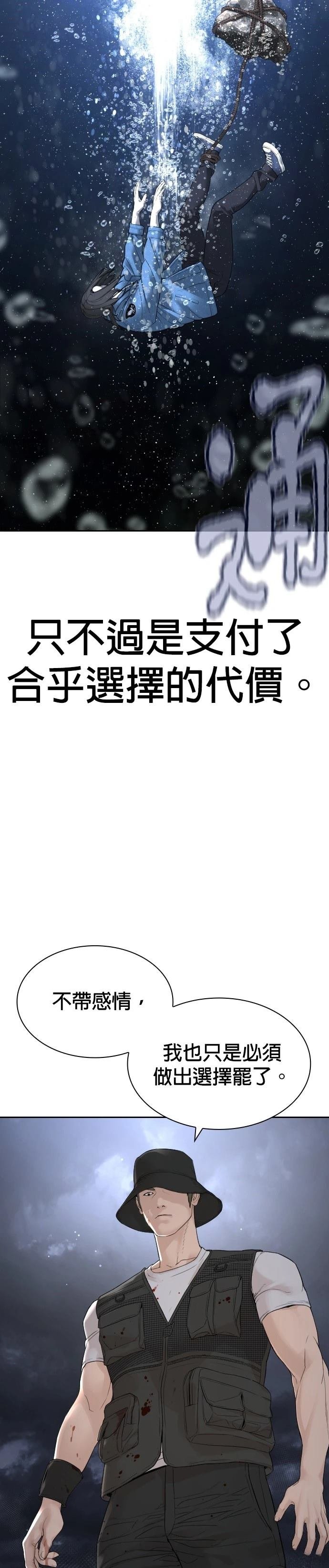 第192话