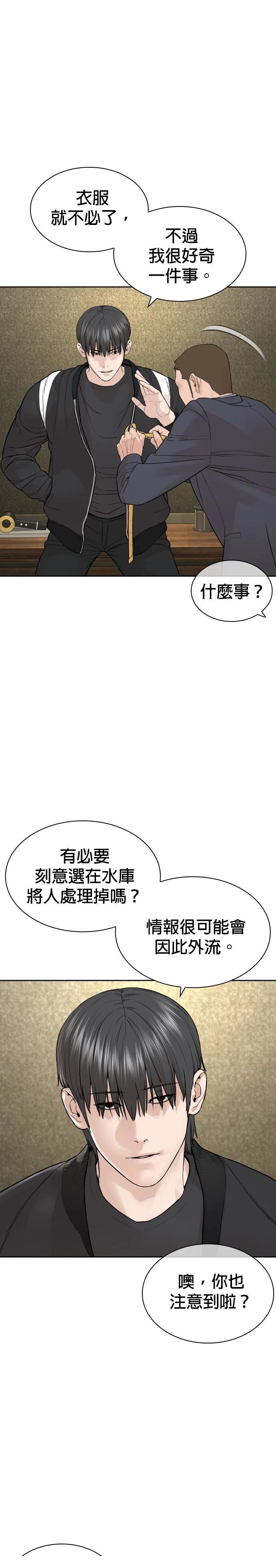 第193话