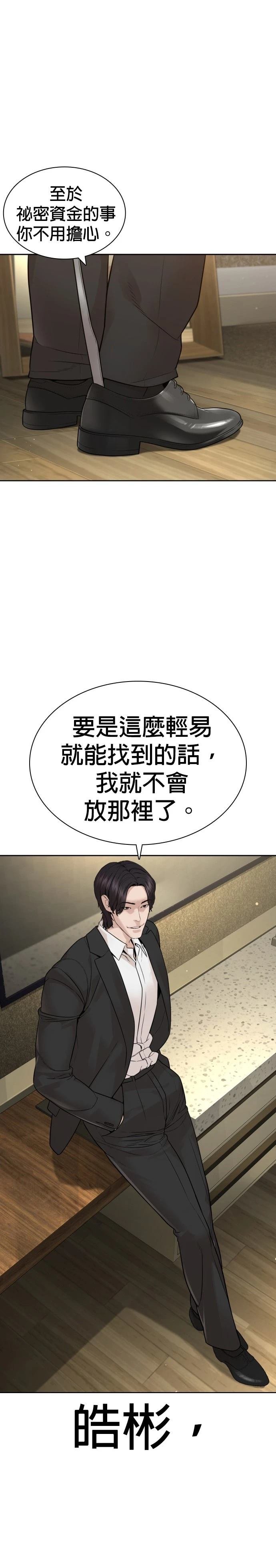 第193话
