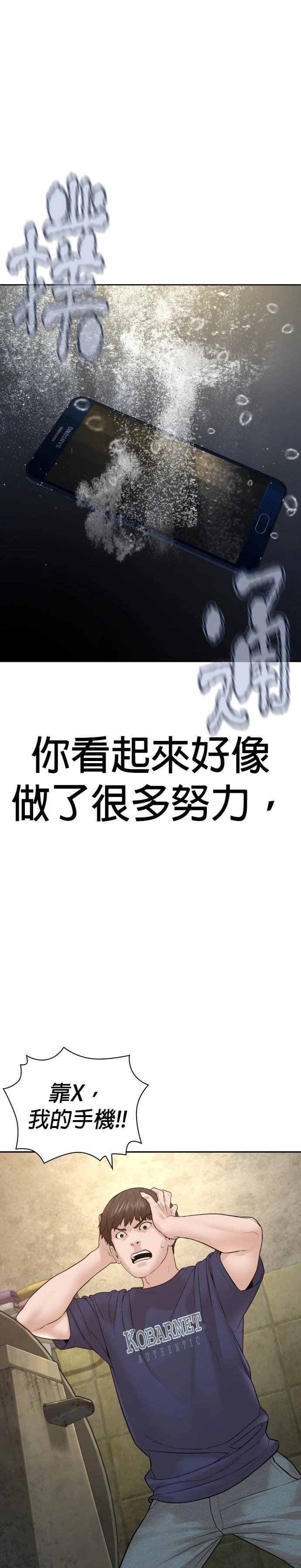 第193话