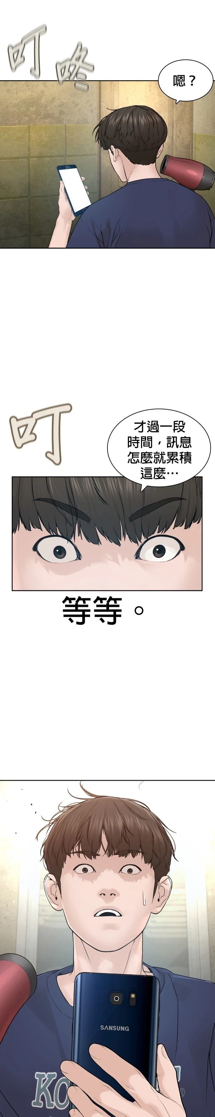 第193话