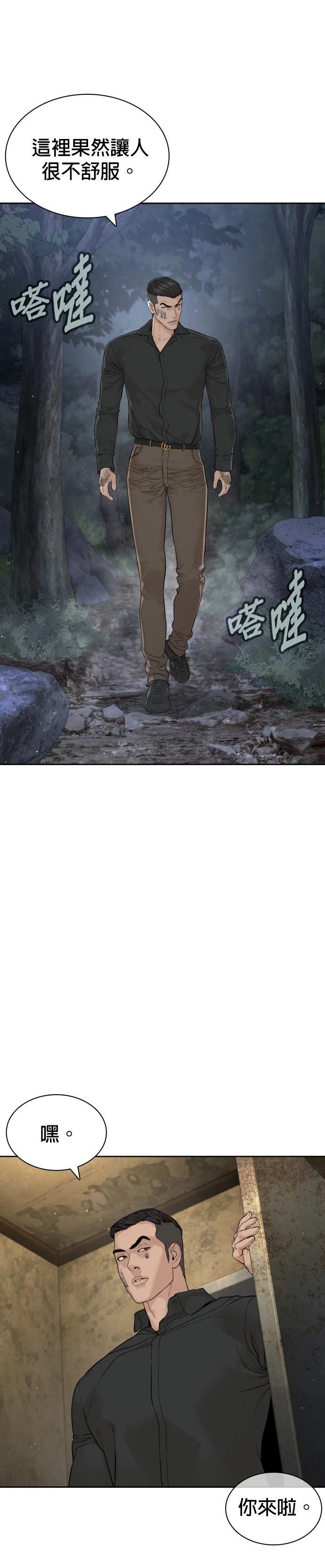 第193话