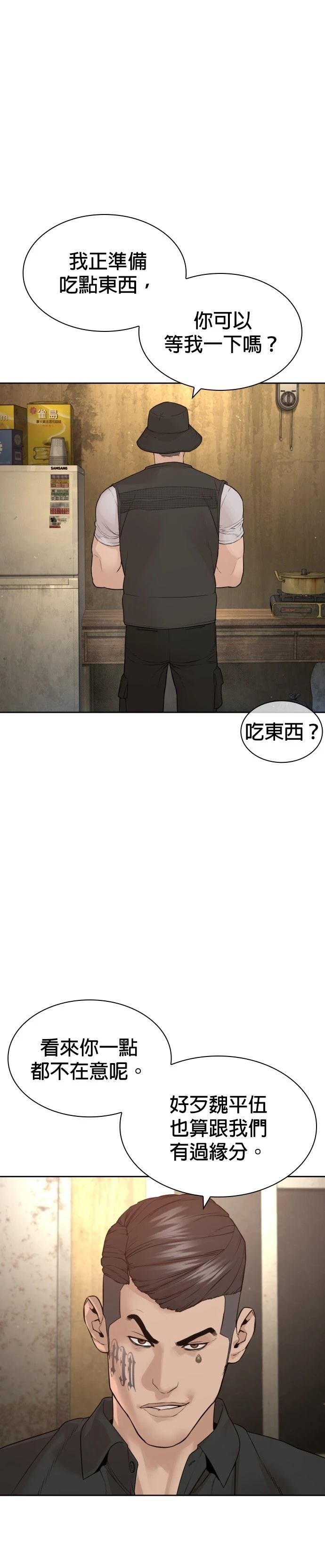第193话