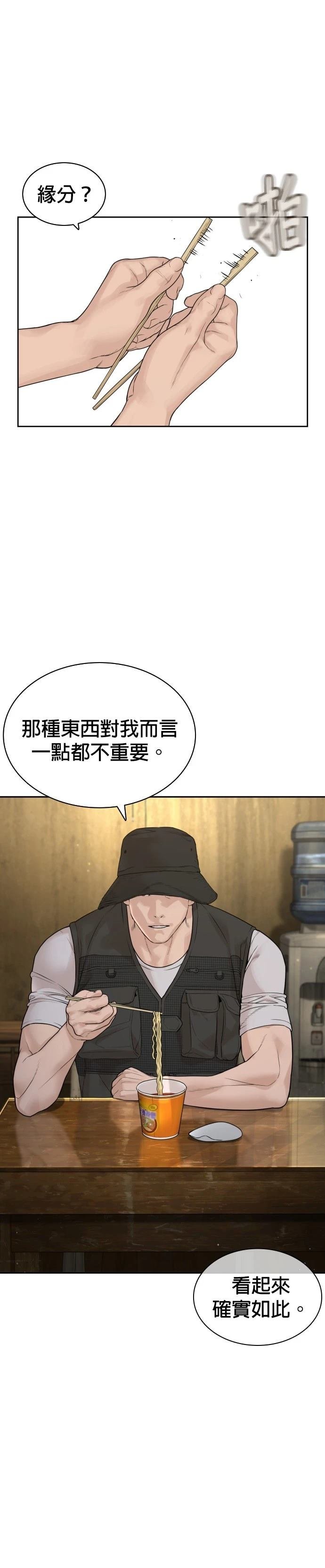 第193话