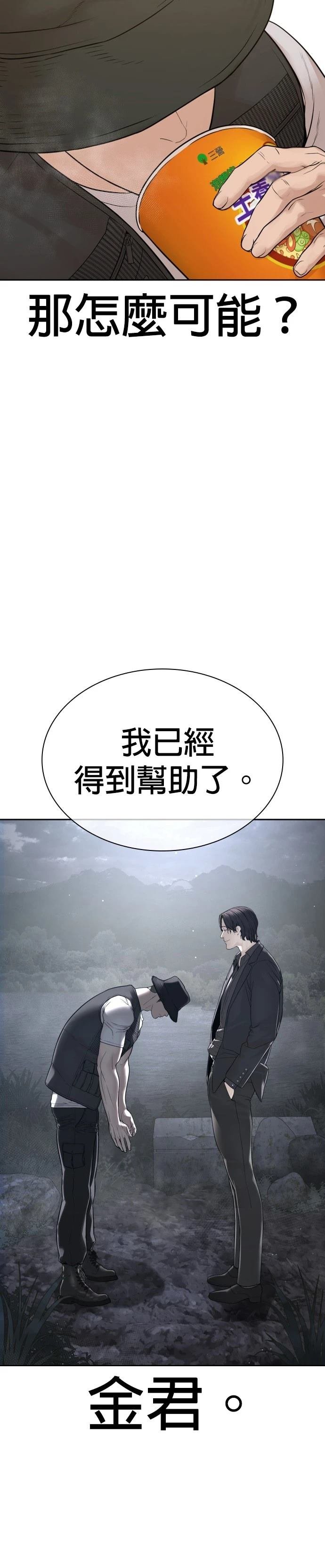 第193话