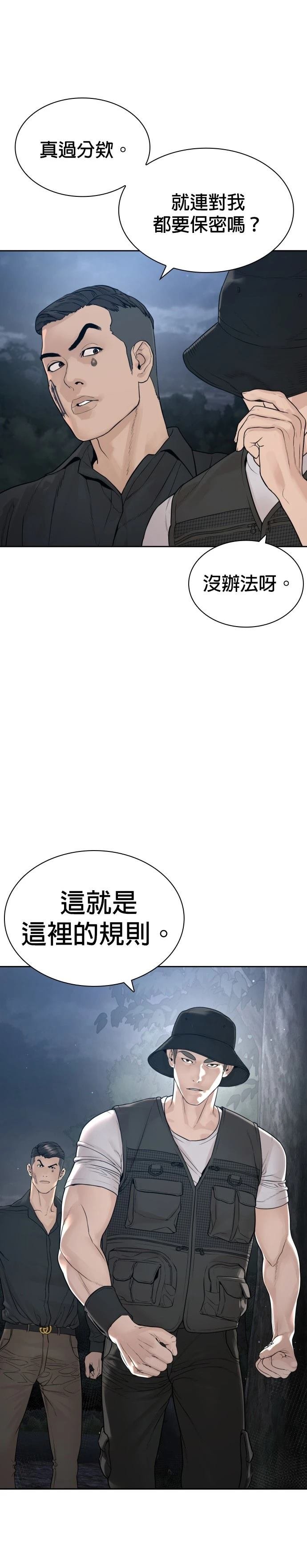第193话