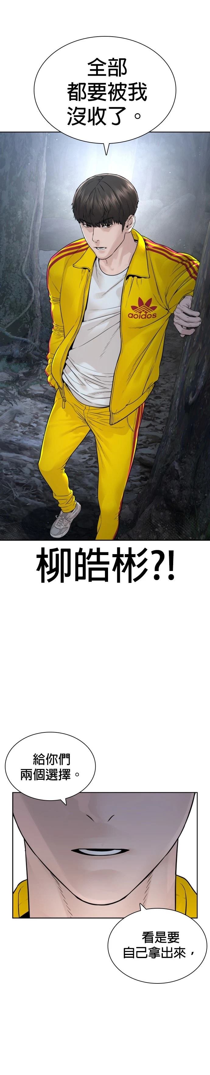 第193话
