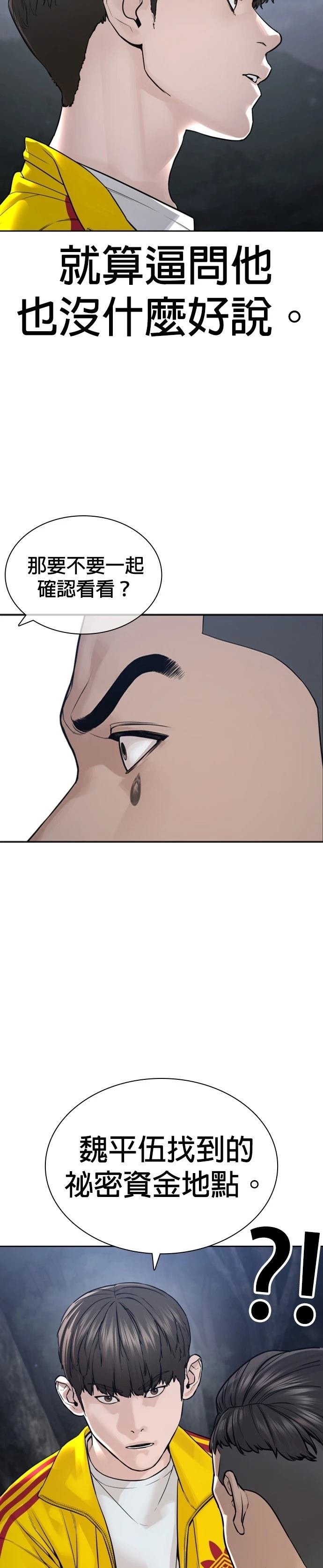 第193话