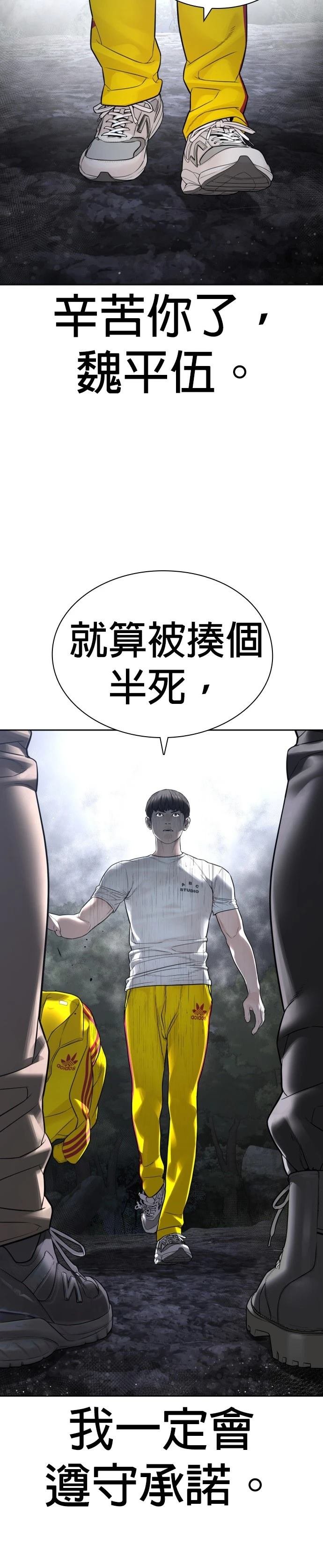第193话