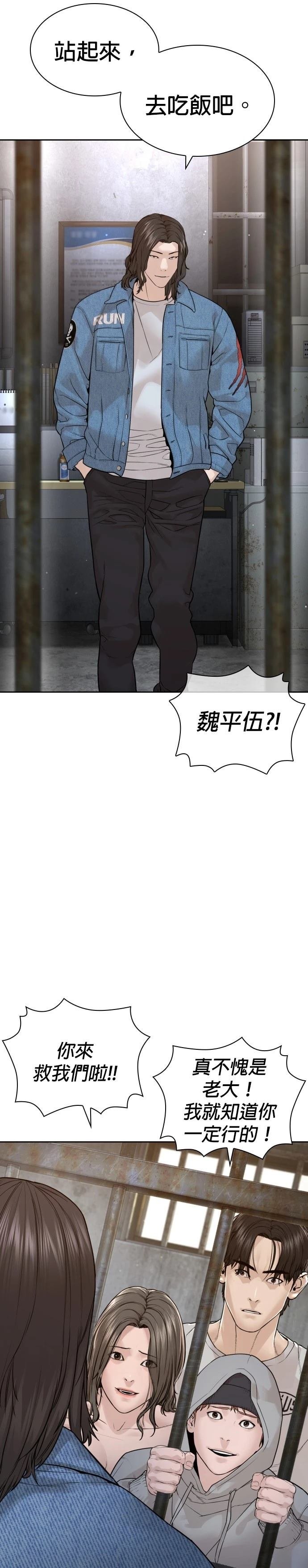 第193话
