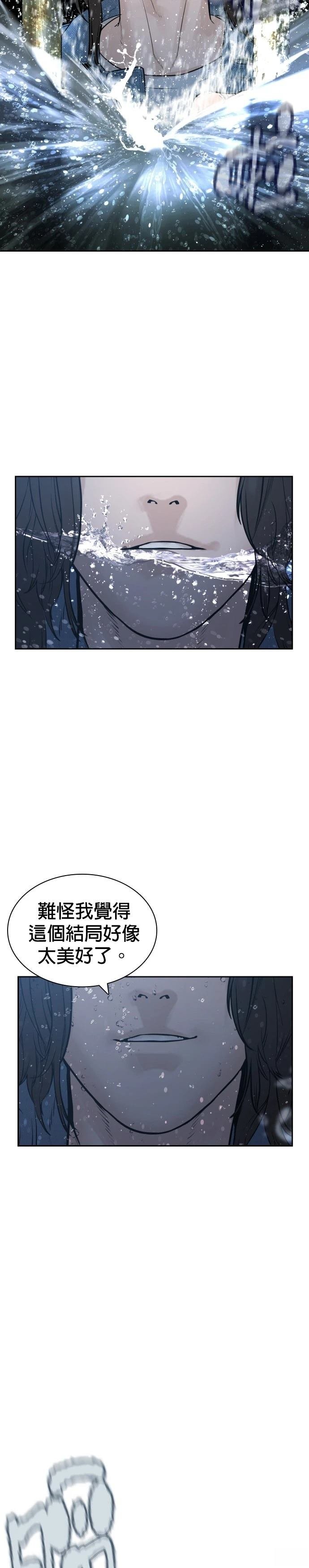 第193话