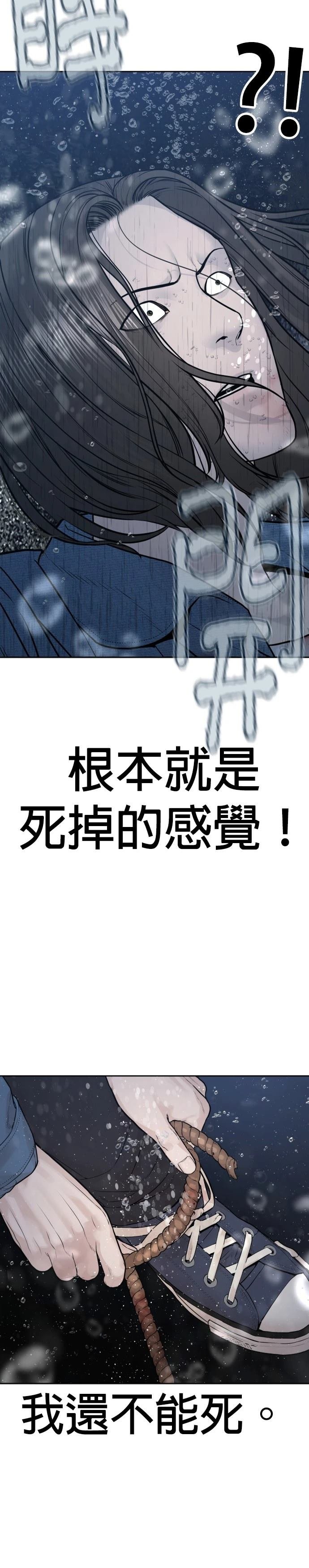 第193话