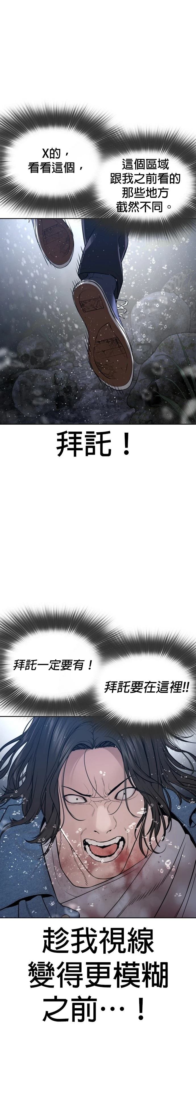 第193话