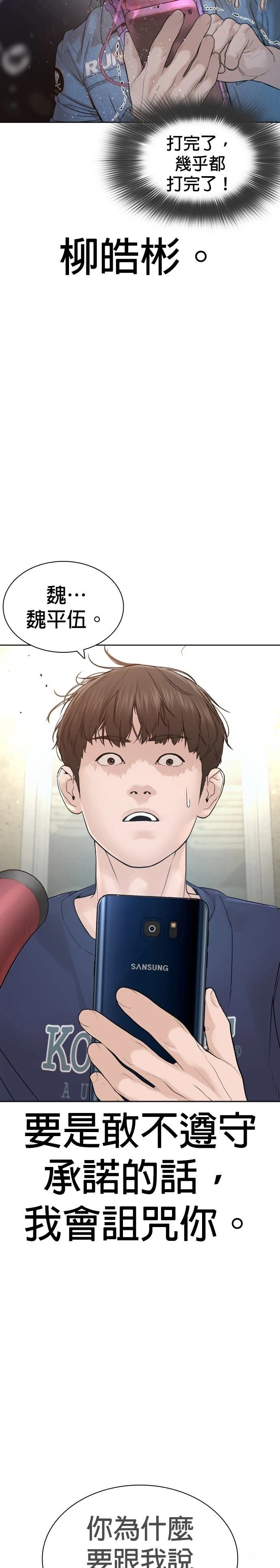 第193话
