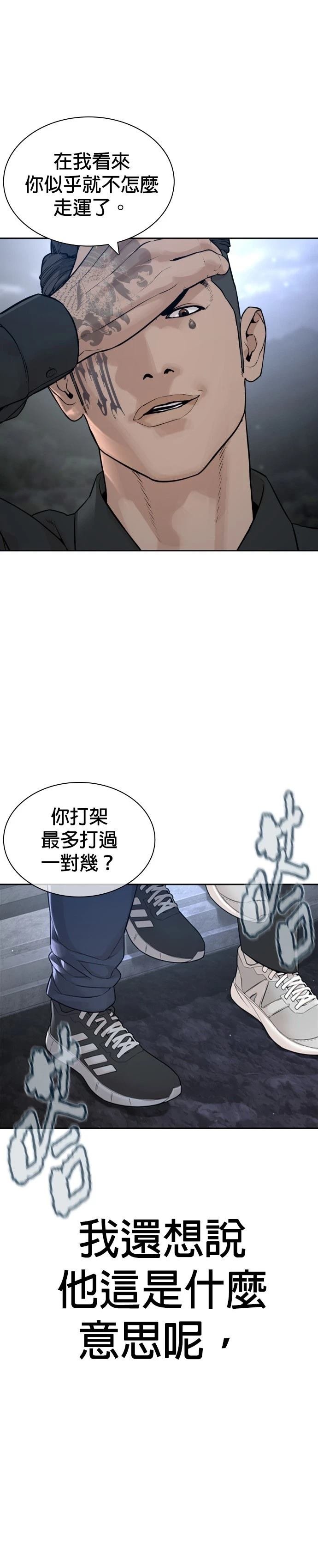 第193话
