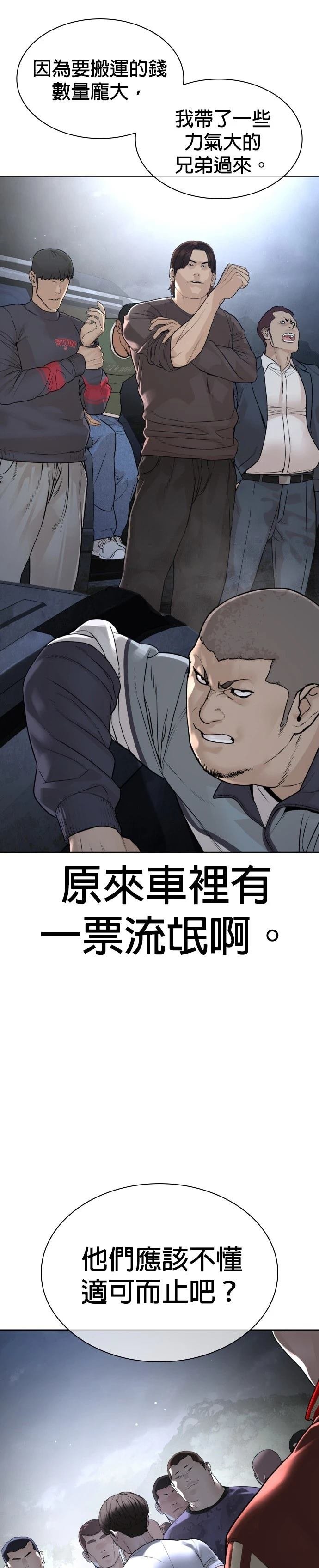 第193话