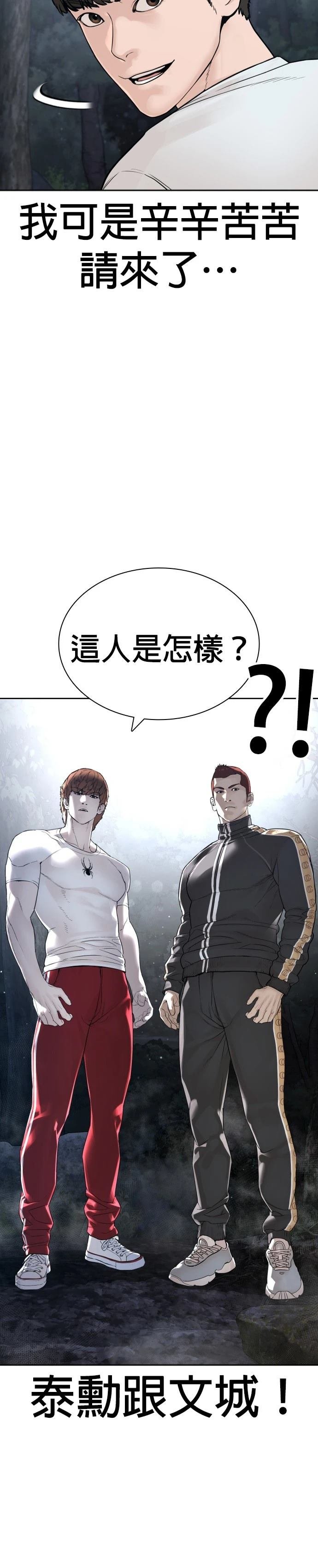 第193话