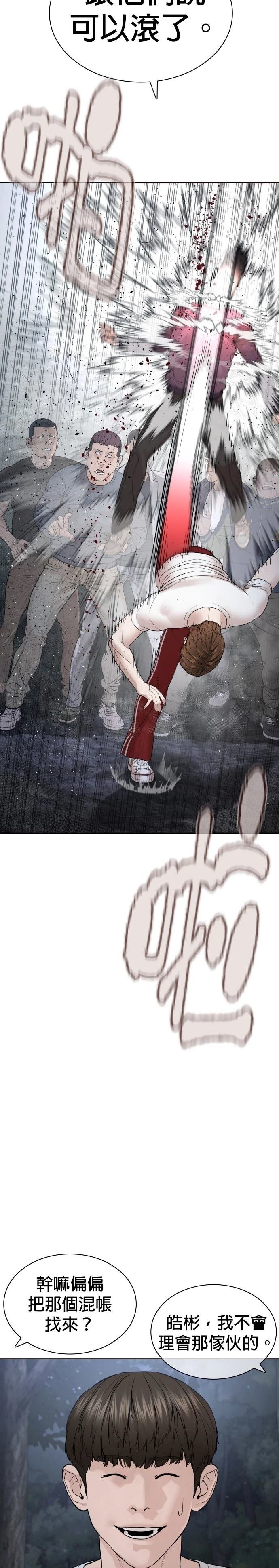 第193话