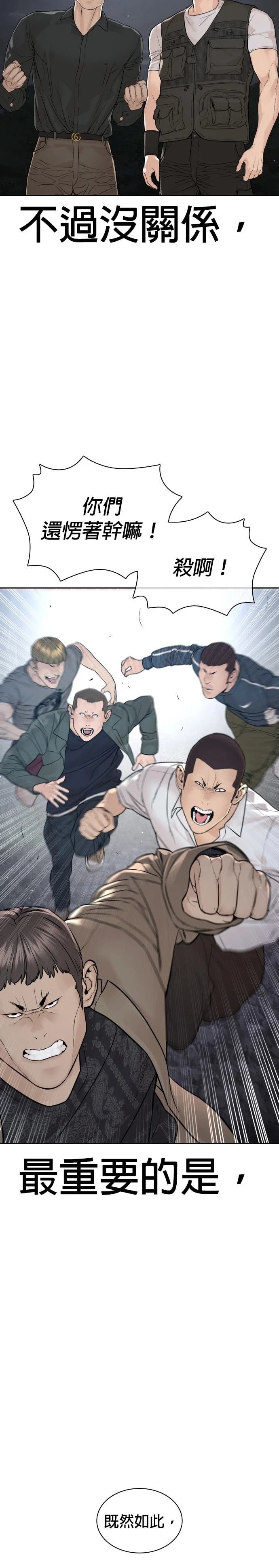 第193话