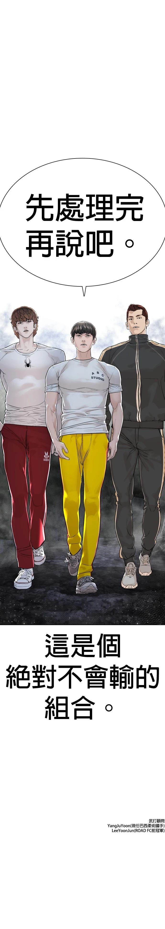 第193话