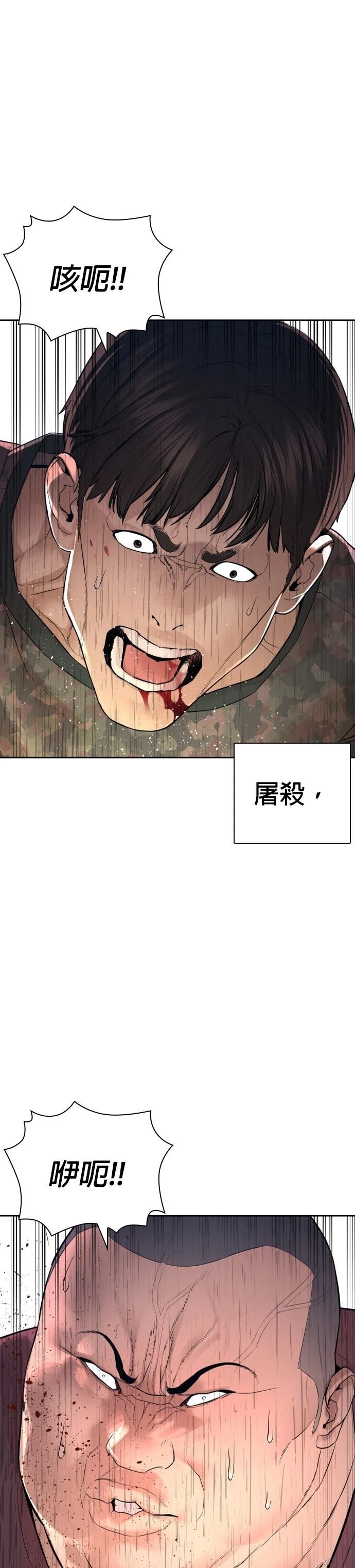 第194话