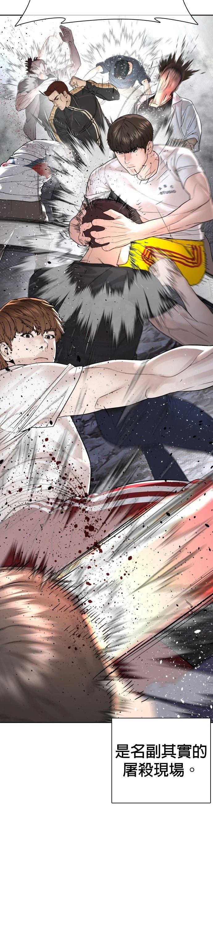 第194话