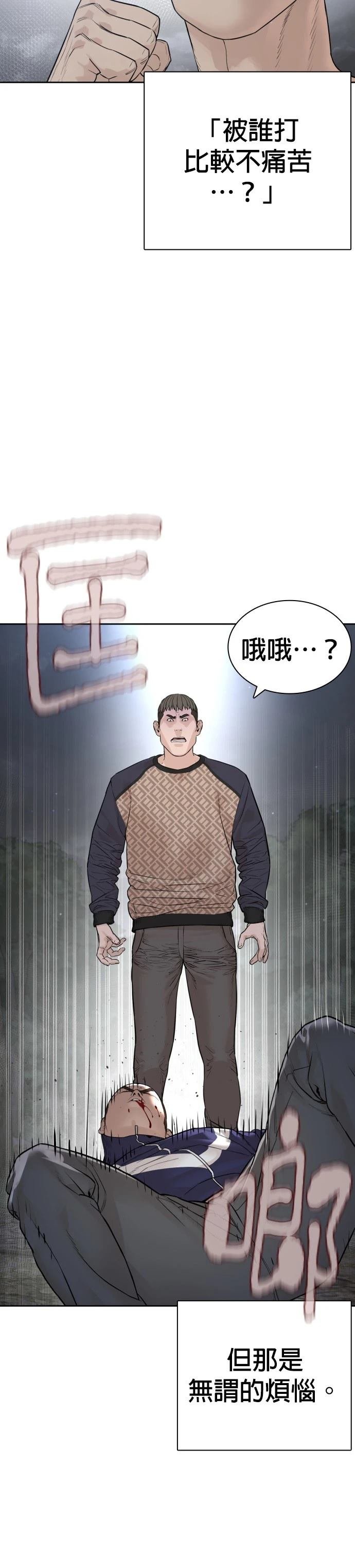 第194话