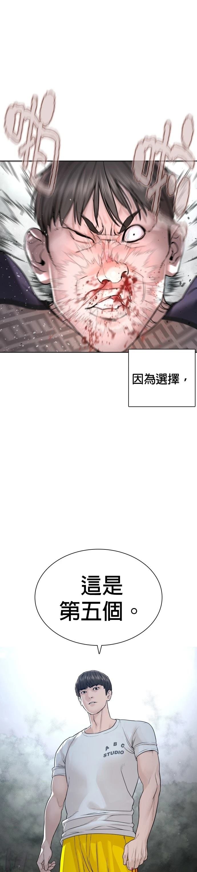 第194话
