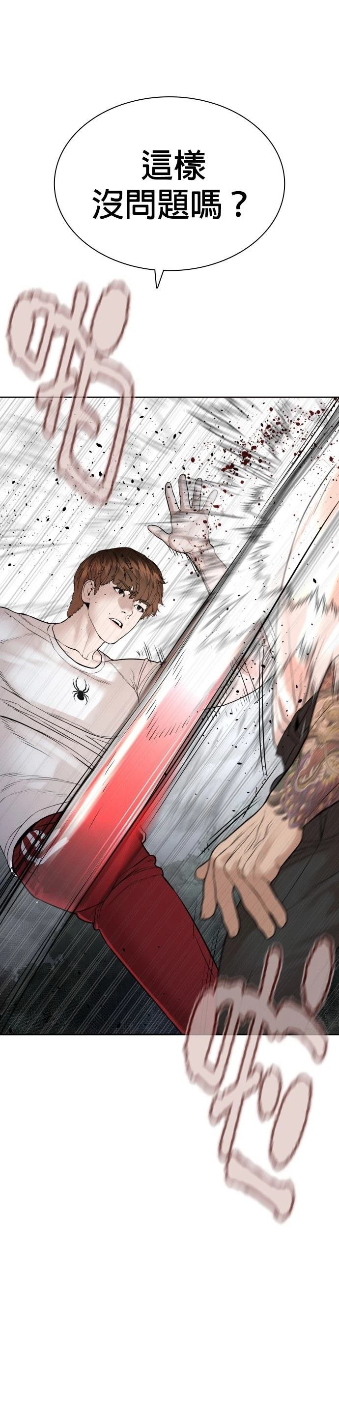 第194话