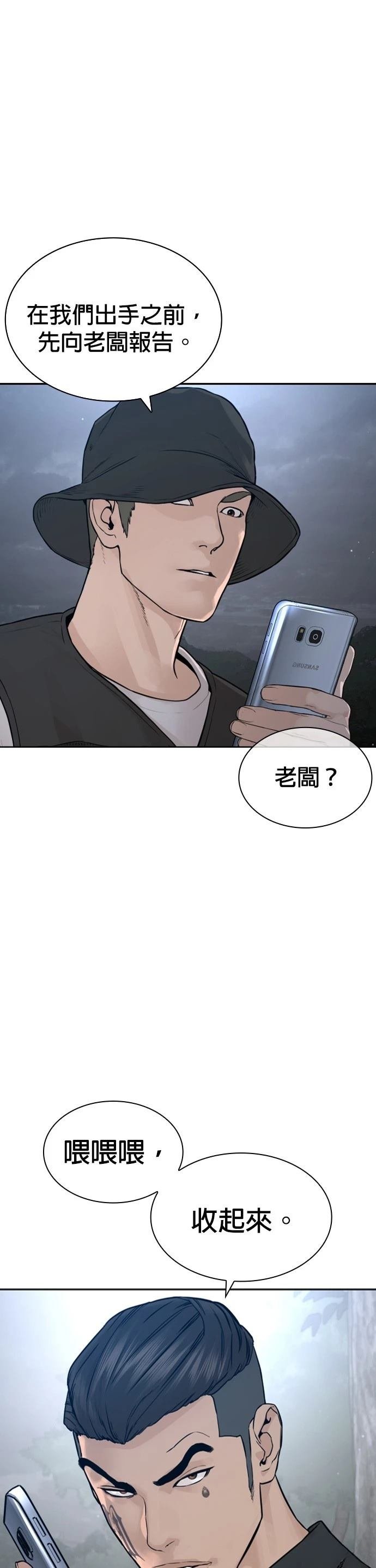 第194话