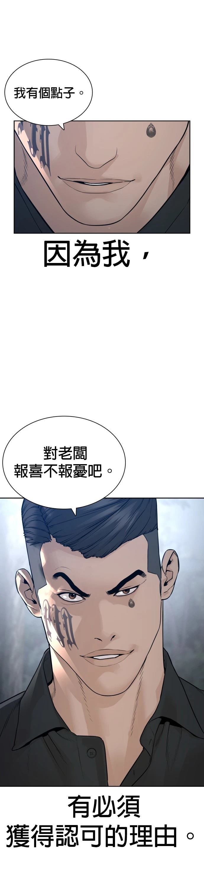 第194话