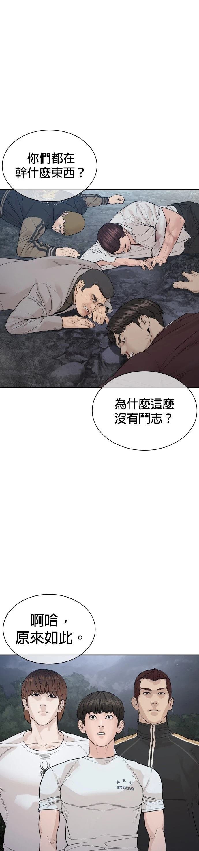第194话