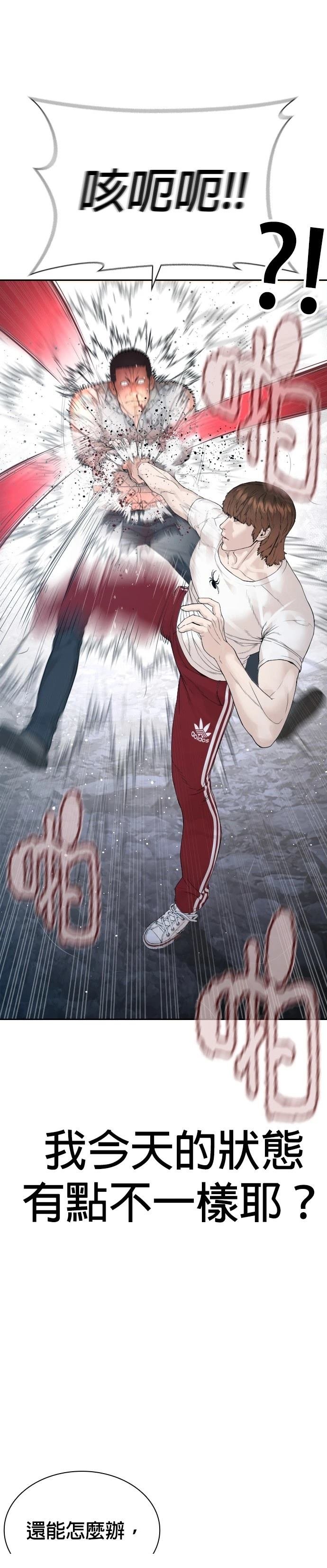 第194话