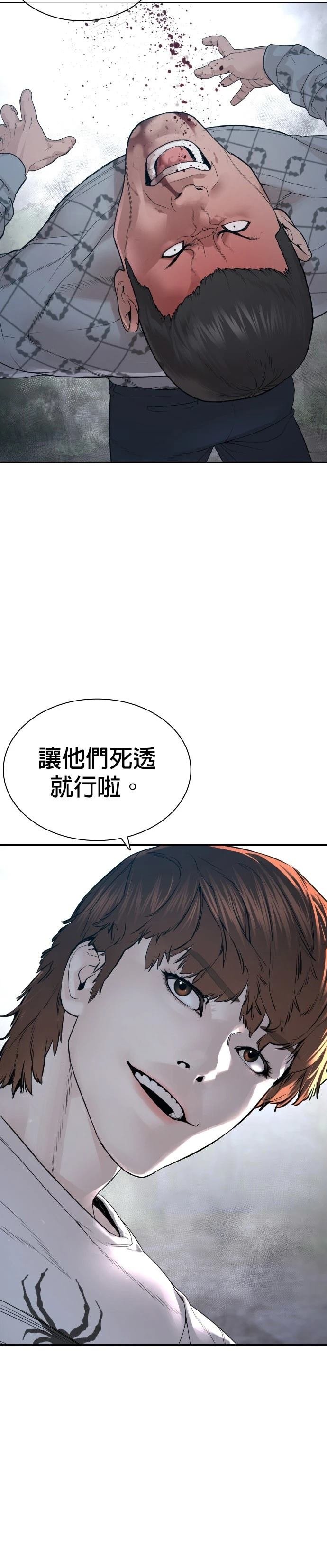 第194话