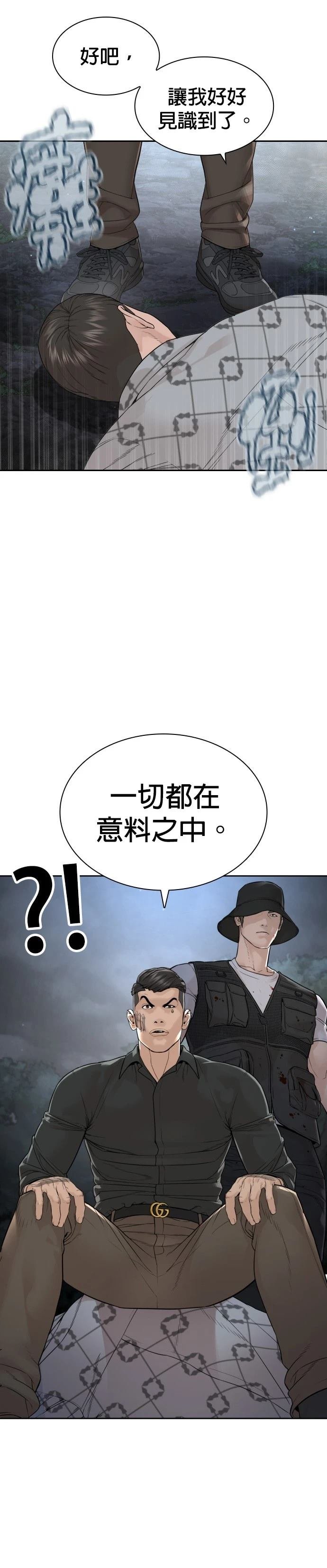 第194话