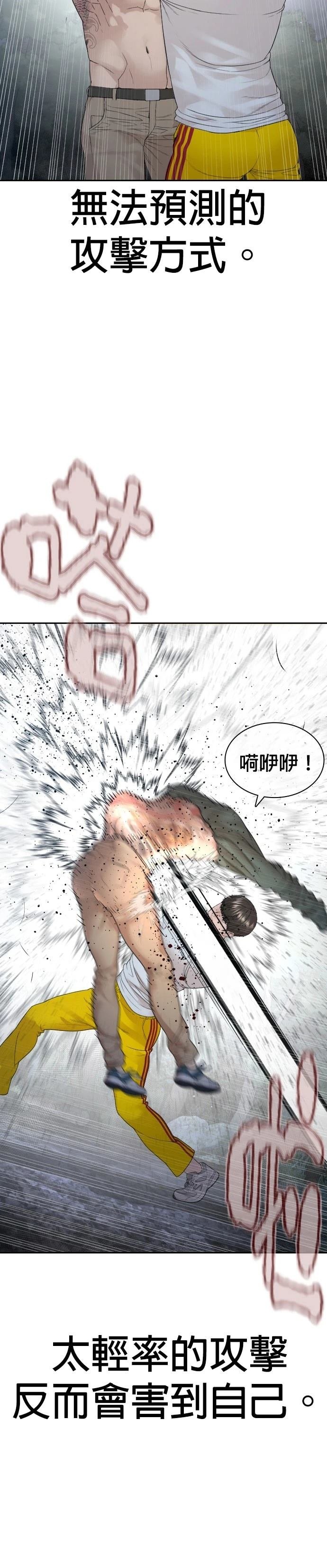 第194话